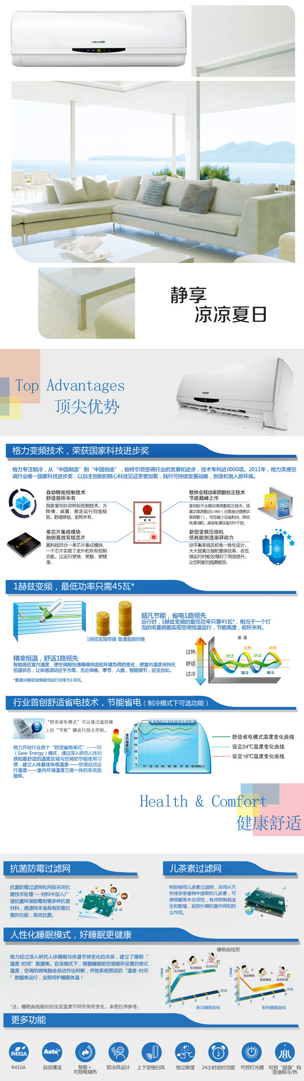 产品信息01.jpg