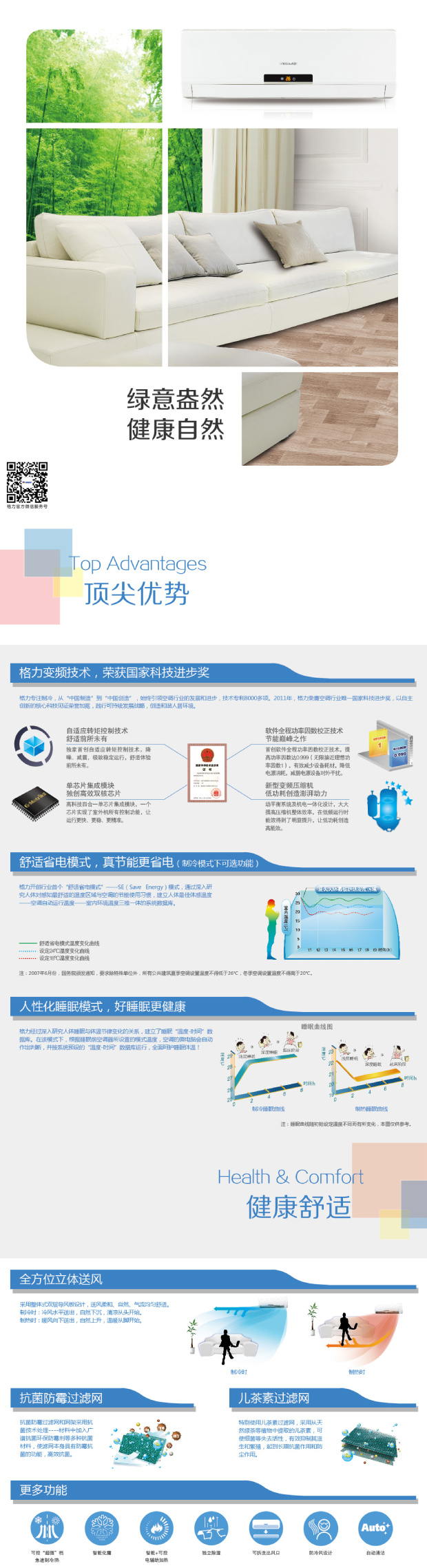 产品信息01.jpg
