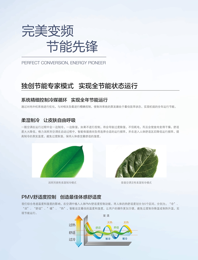 产品介绍05.jpg