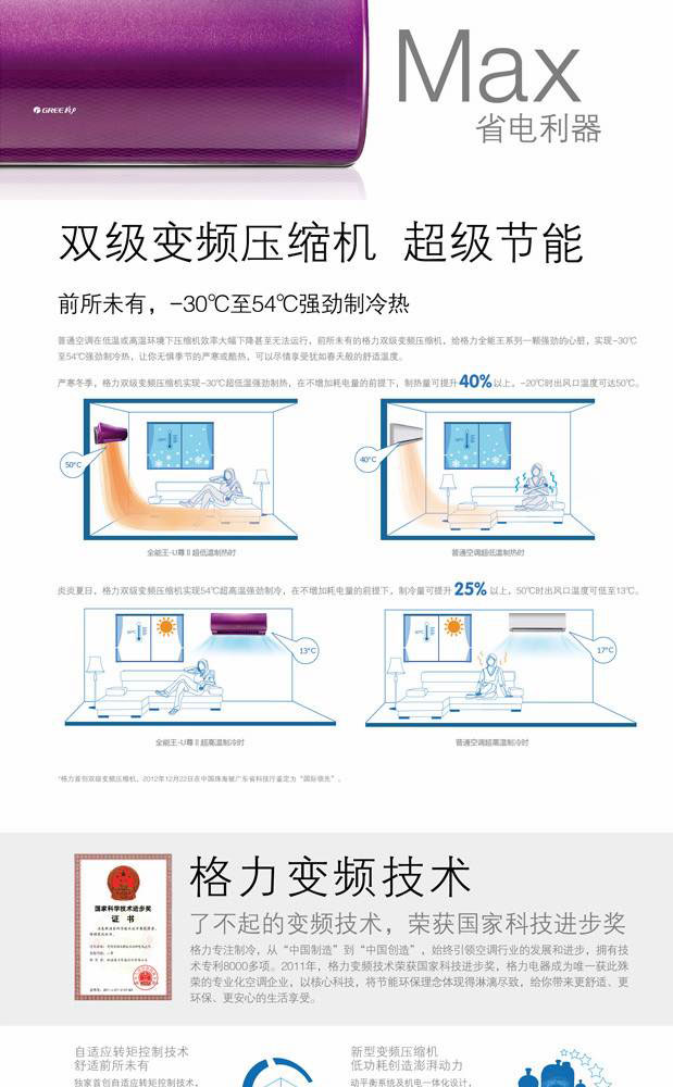 产品信息05.jpg