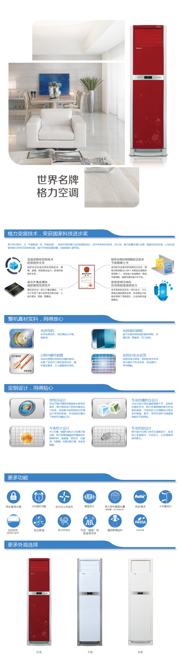 产品信息01.jpg