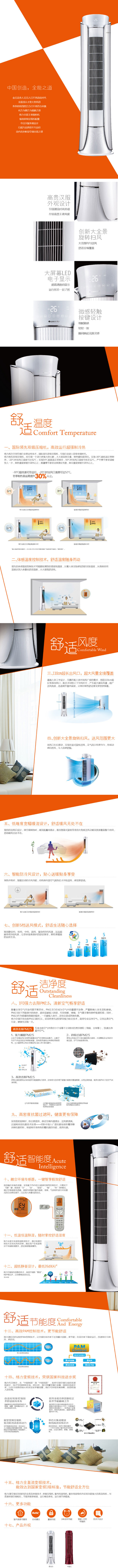 产品信息01.jpg