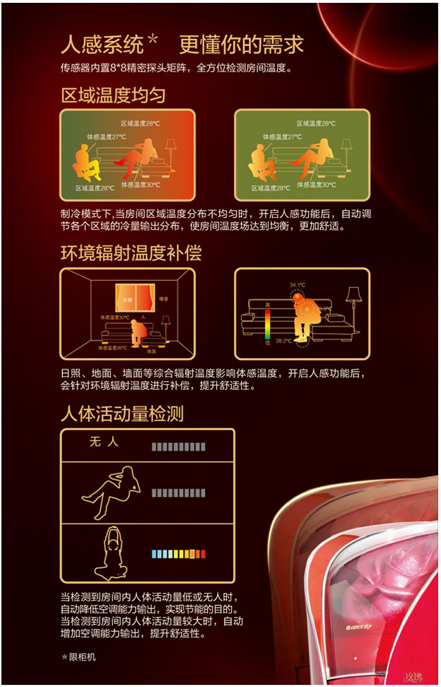 产品信息06.jpg