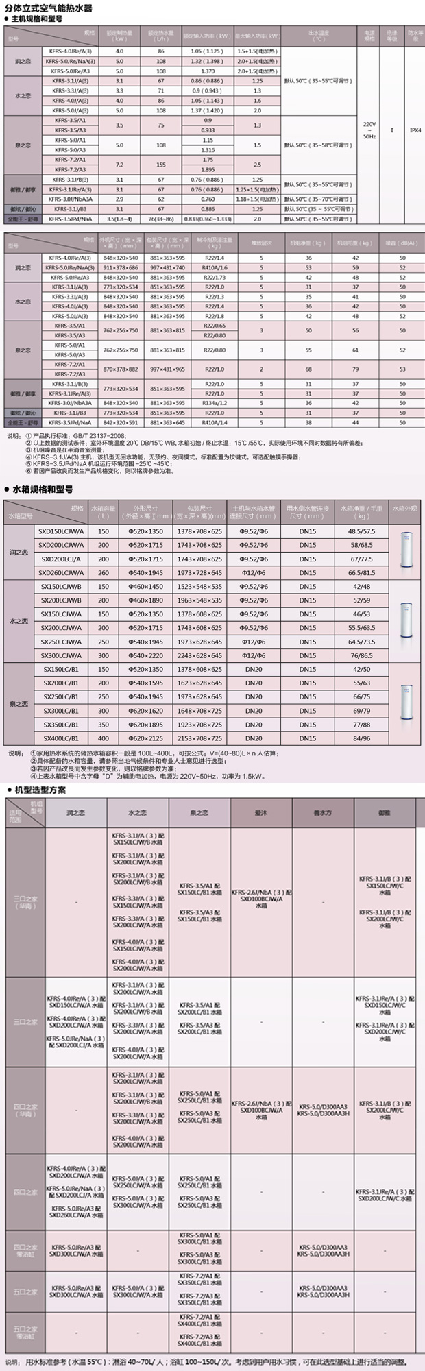 cs_zl130708.jpg