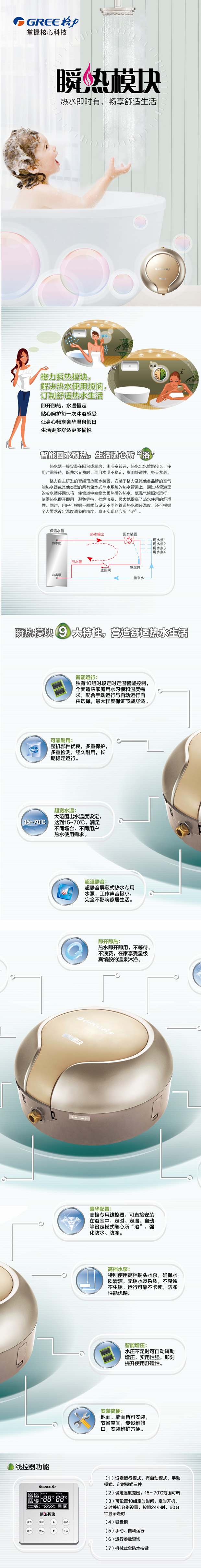 产品信息01.jpg