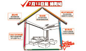 格力工厂特卖会绵阳站