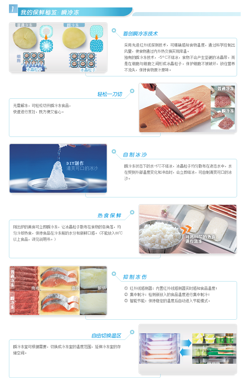 产品信息01.jpg