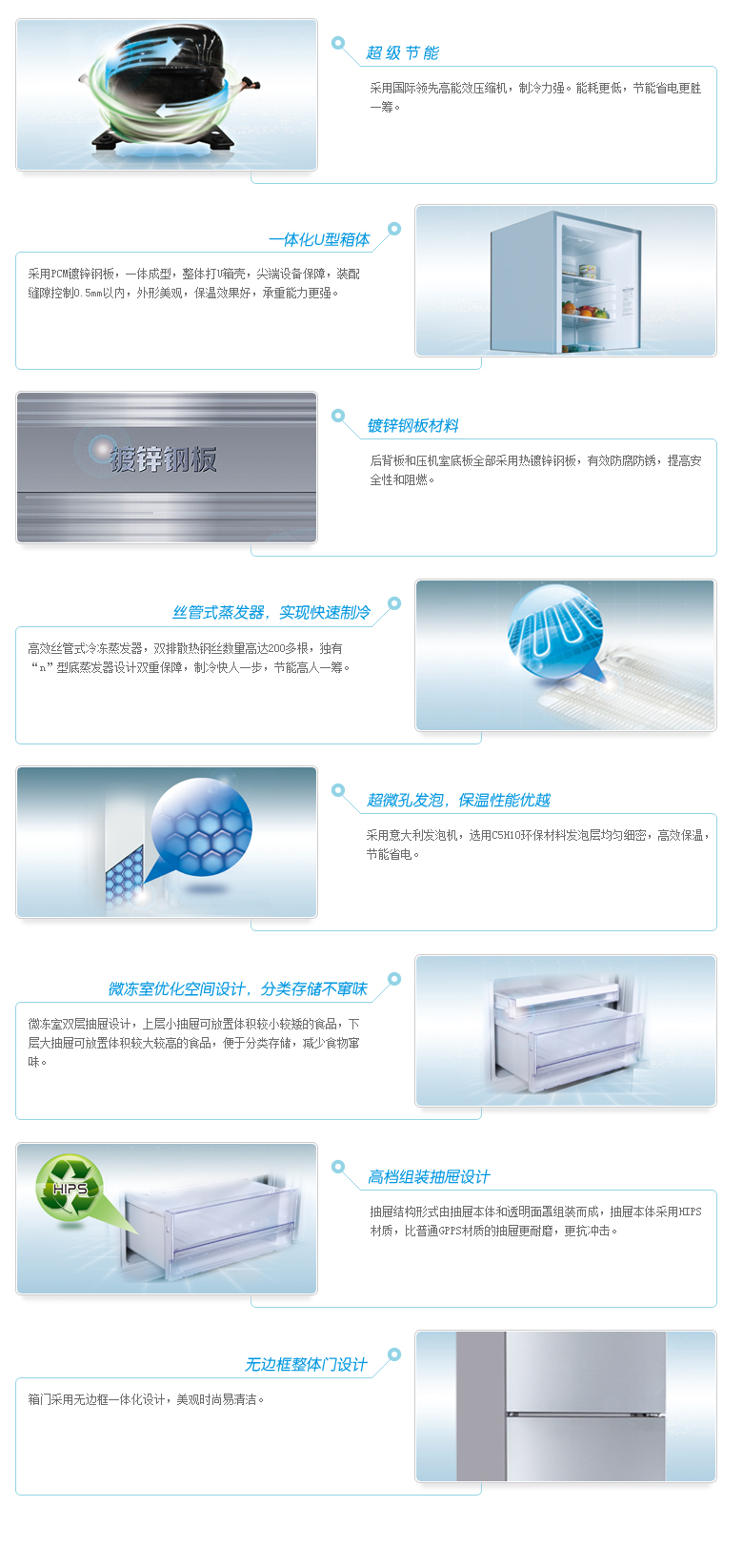 产品信息01.jpg