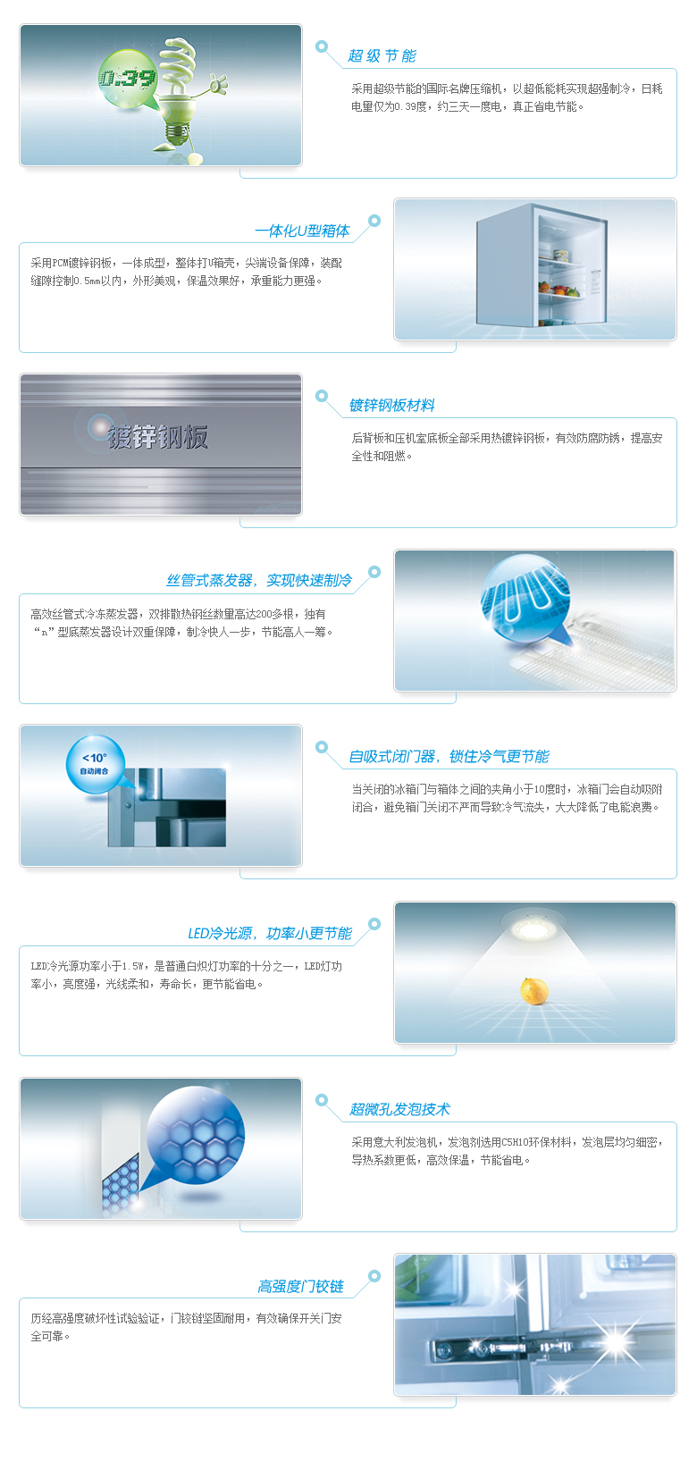 产品信息01.jpg