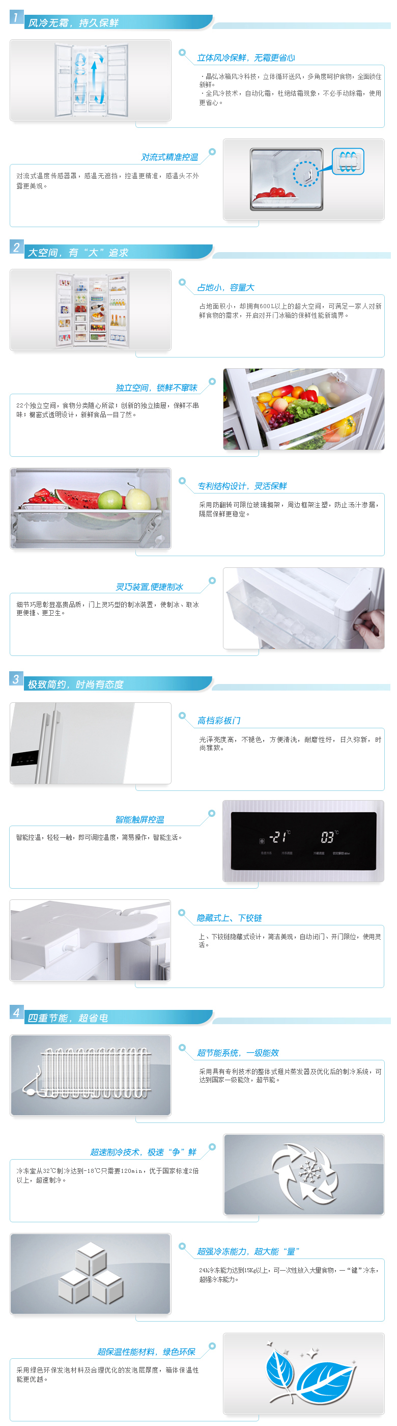产品信息01.jpg