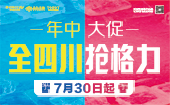 今年“三伏”40天，怎么办？