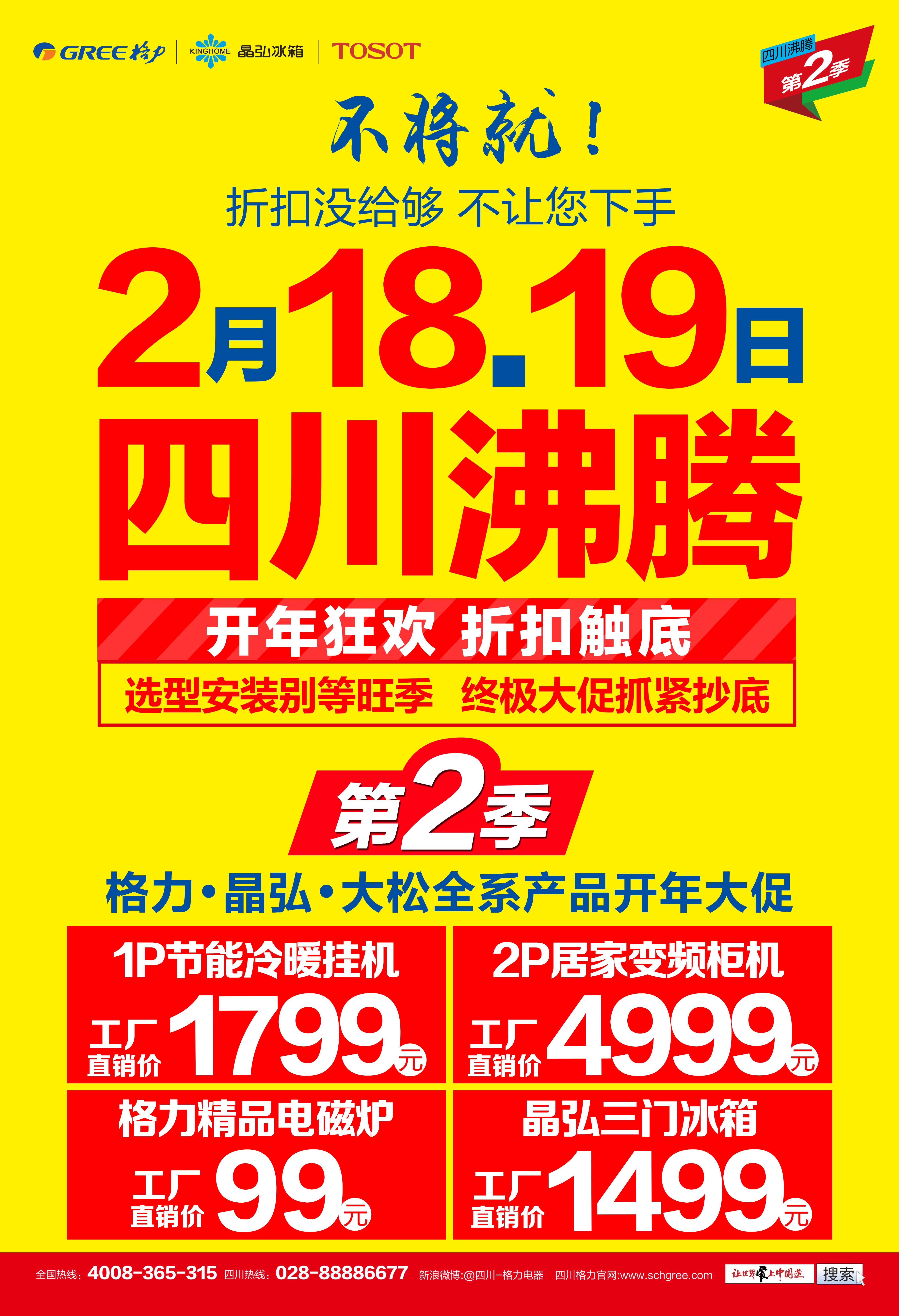 海报1.jpg