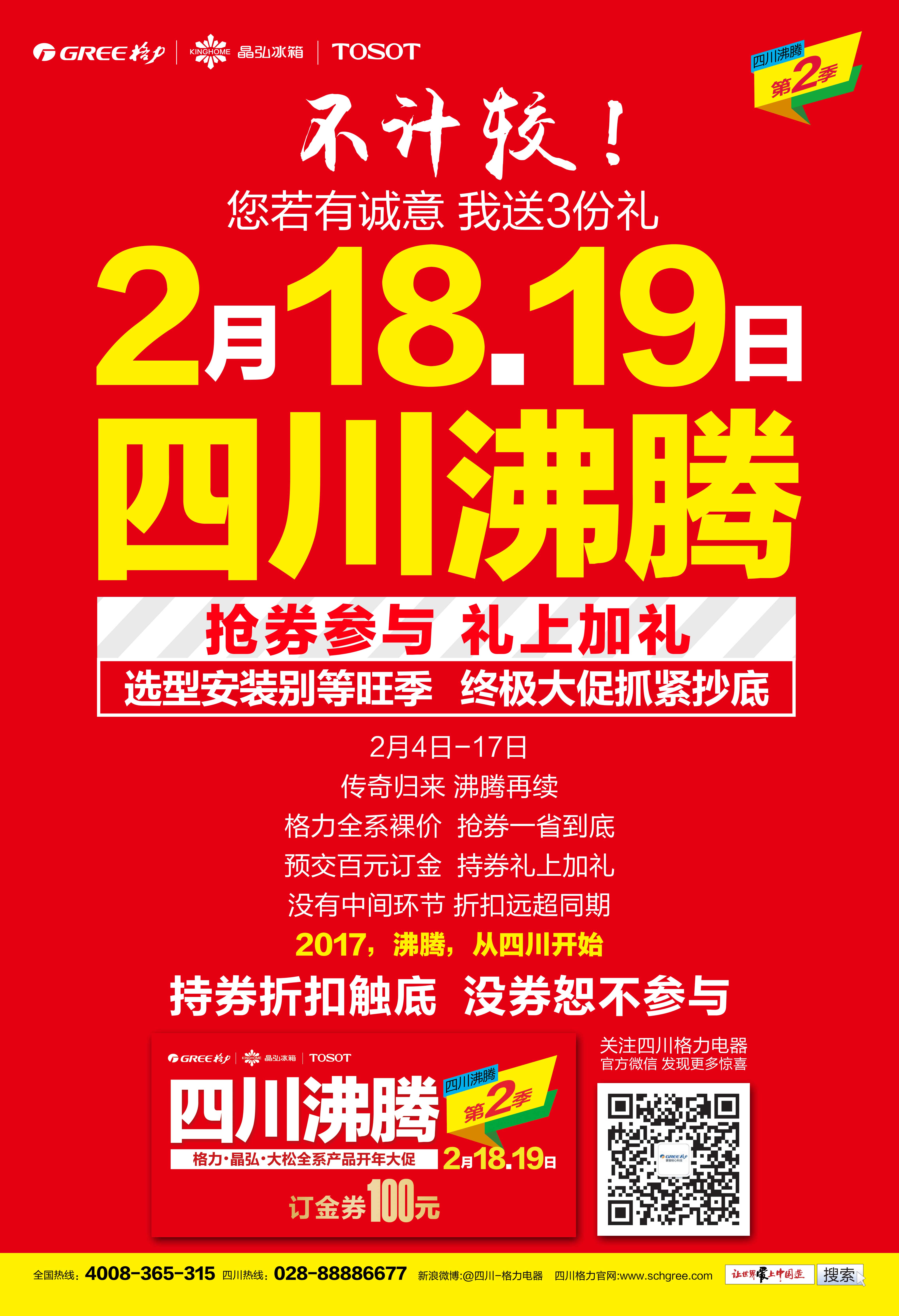 海报3.jpg